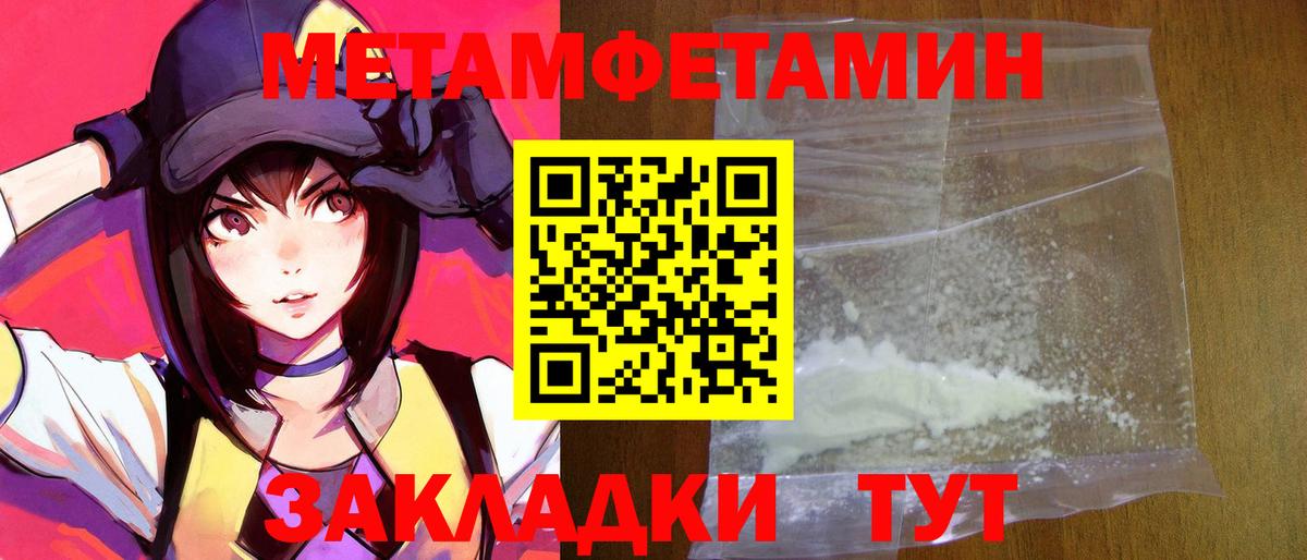 АМФ Розовый Выборг