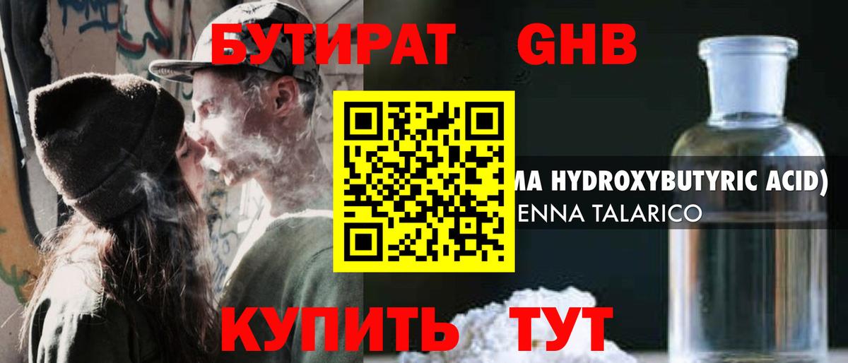 АМФ   Кокаин  APVP СК   ГАШИШ  Вход с VPN  Мефедрон кристаллы  Выборг  Марихуана 