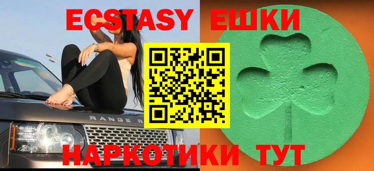 Ecstasy mix Выборг