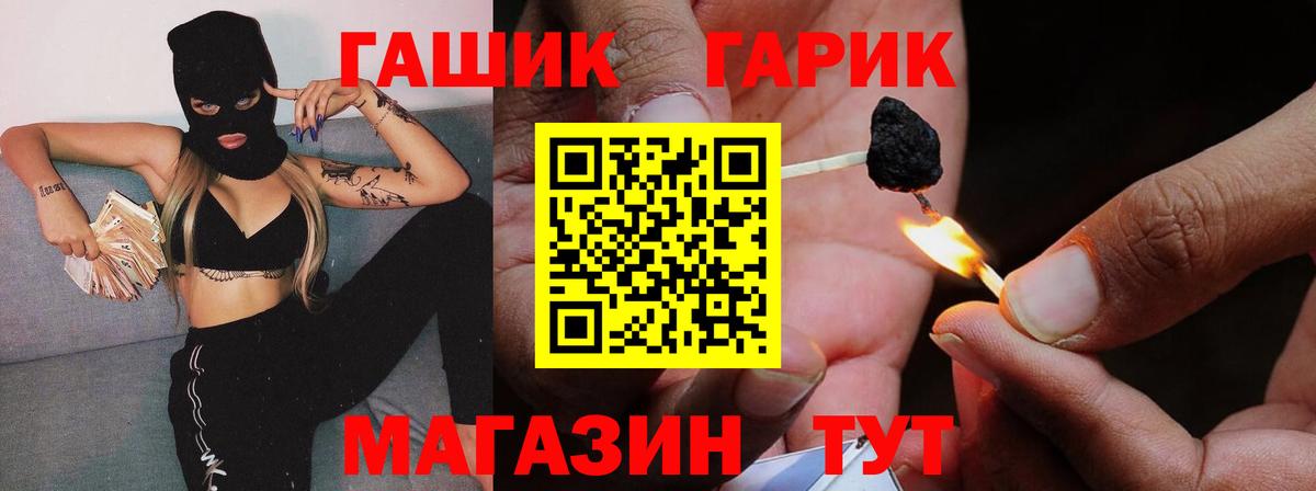 Выборг  ГАШИШ ice o lator  Вход с VPN 