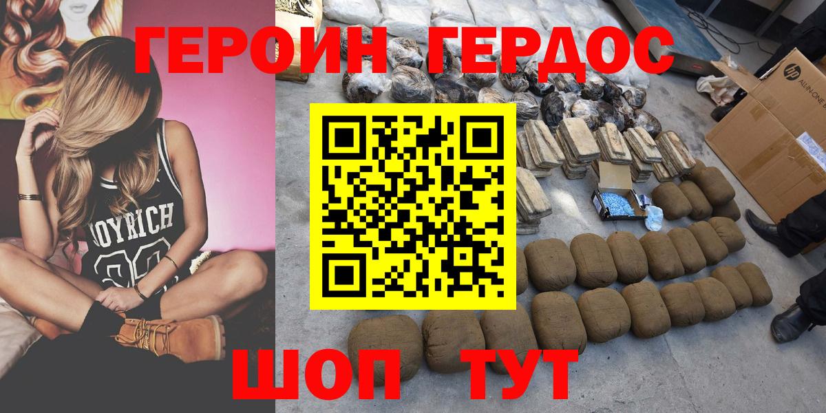 Выборг  Героин гречка  Героин  Вход с VPN 