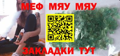 кокаин перу Апшеронск