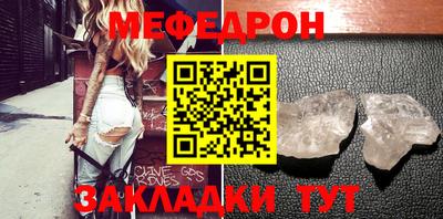 кокаин перу Апшеронск