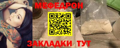 кокаин перу Апшеронск