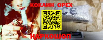 мефедрон VHQ Аргун
