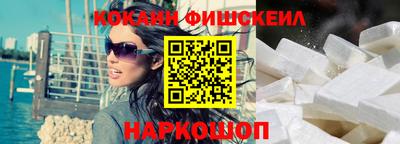 прущий лед Апрелевка