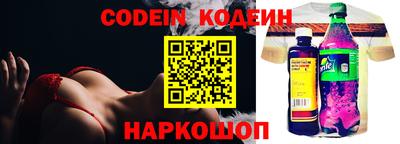 прущий лед Апрелевка
