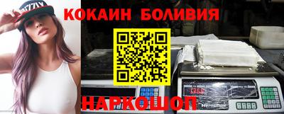 мефедрон VHQ Аргун