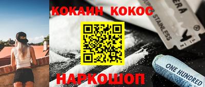 прущий лед Апрелевка
