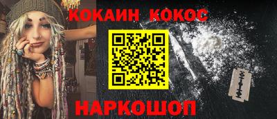мефедрон VHQ Аргун