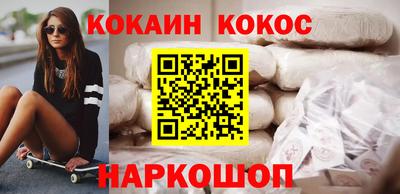 spice Камышлов