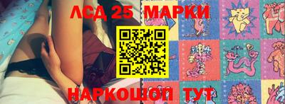 прущий лед Апрелевка