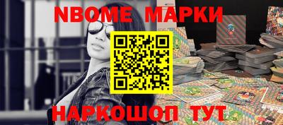кокаин перу Апшеронск