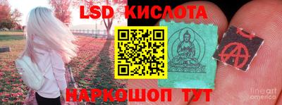мефедрон VHQ Аргун