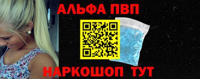 прущий лед Апрелевка