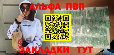 мефедрон VHQ Аргун