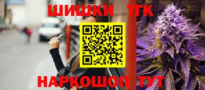 мефедрон VHQ Аргун
