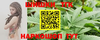 мефедрон VHQ Аргун