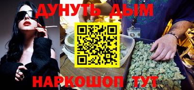 мефедрон VHQ Аргун