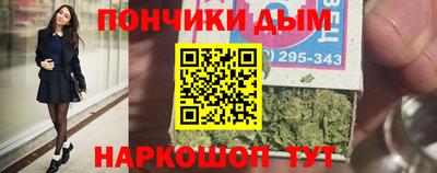 прущий лед Апрелевка