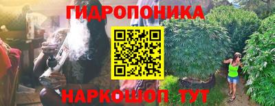 прущий лед Апрелевка