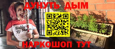 кокаин перу Апшеронск