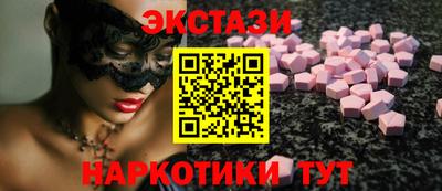 кокаин перу Апшеронск
