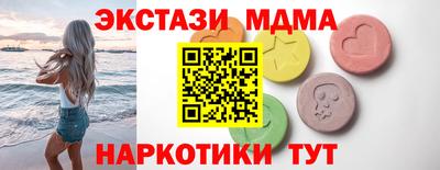 мефедрон VHQ Аргун
