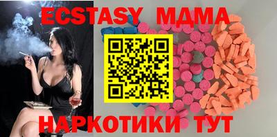 мефедрон VHQ Аргун