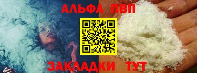 прущий лед Апрелевка