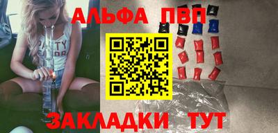 мефедрон VHQ Аргун