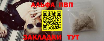 прущий лед Апрелевка