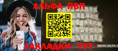 мефедрон VHQ Аргун