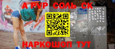 прущий лед Апрелевка
