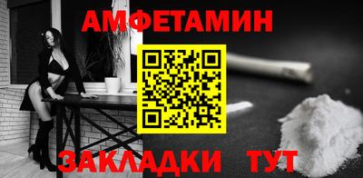 кокаин перу Апшеронск