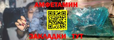 мефедрон VHQ Аргун
