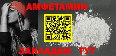 прущий лед Апрелевка