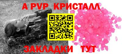 кокаин перу Апшеронск