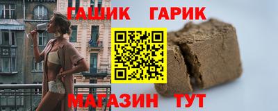прущий лед Апрелевка
