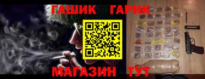 кокаин перу Апшеронск