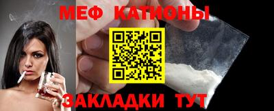 прущий лед Апрелевка