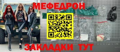 мефедрон VHQ Аргун