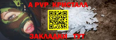 прущий лед Апрелевка