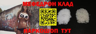 тгк Кандалакша