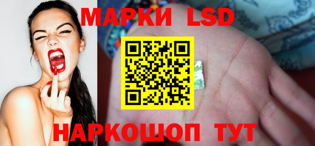 LSD-25 экстази  Лсд 25 экстази ecstasy  Вход с VPN  LSD-25 экстази кислота  Выборг 