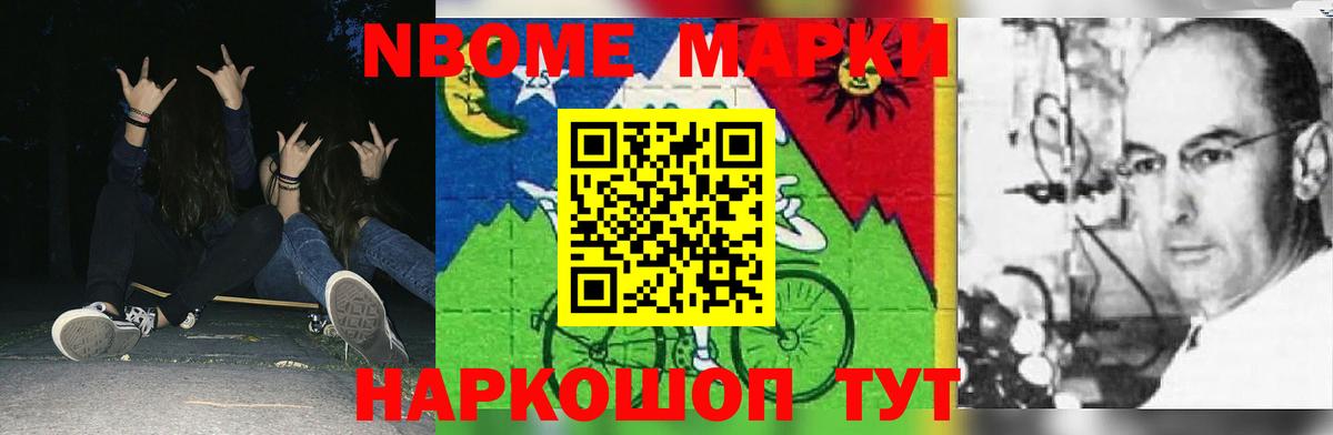 Метадон Выборг