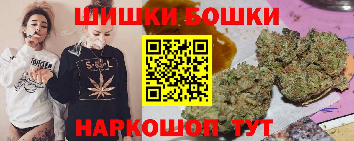 Бошки марихуана Ganja  Вход с VPN  МАРИХУАНА VHQ  Канабис план  Выборг  МАРИХУАНА VHQ 